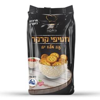 האופה - חטיפי קרקר עם מלח ים 250 גרם