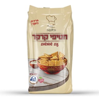 האופה - חטיפי קרקר משולשים עם שומשום 250 גרם