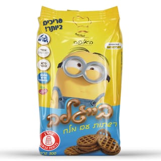 בייגלה רשתות עם מלח