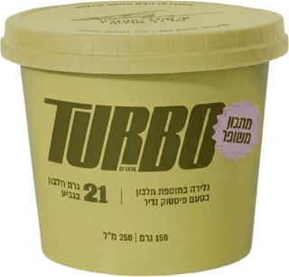 טורבו גלידת חלבון פיסטוק