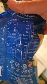 ציפס חלבון בטעם גבינ