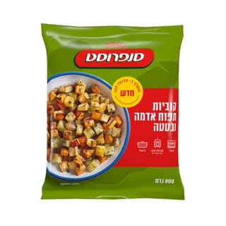 סנפרוסט קוביות תפוח אדמה ובטטה 800 גרם