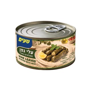 עלי גפן 400 גרם