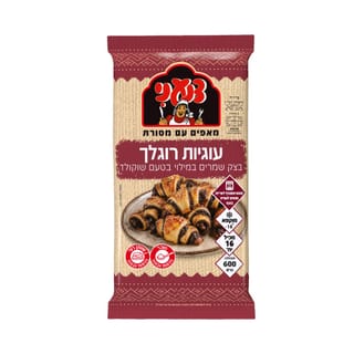 מארז רוגלך קפוא צנעני 600 גרם