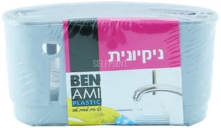 אביזרי מטבח