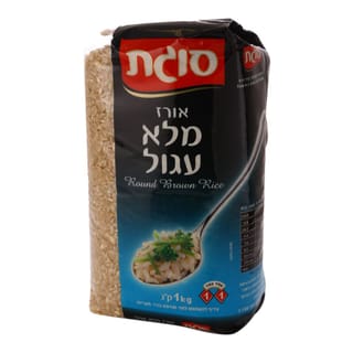 אורז מלא עגול 1 ק"ג
