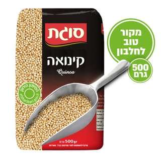 קינואה 500 גרם סוגת