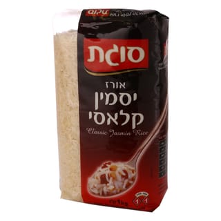 אורז יסמין קלאסי 1 ק"ג סוגת