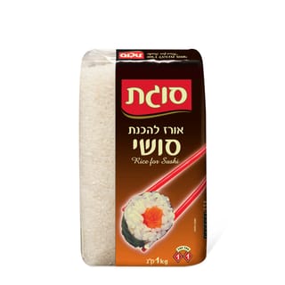 אורז סושי 1 ק"ג סוגת