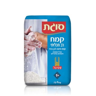 קמח רב תכליתי 1 ק"ג