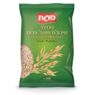 שיבולת שועל עבה 500
