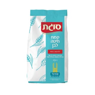 קמח לבן ללא ניפוי 1 ק"ג