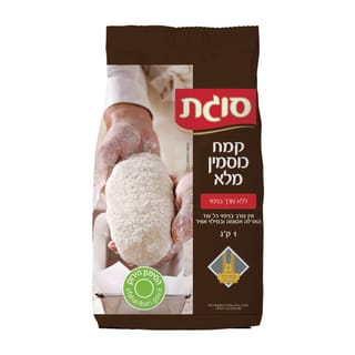 קמח כוסמין מלא ללא ניפוי 1 ק"ג