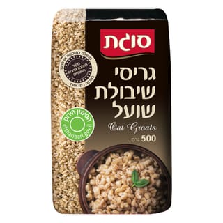 גריסי שיבולת שועל 500 גרם