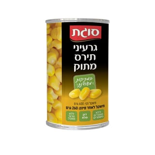 גרעיני תירס מתוק 400 גר' סוגת
