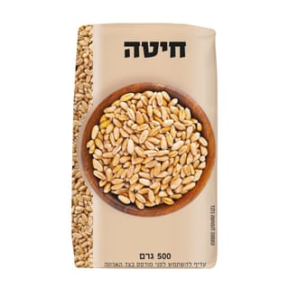 חיטה 500 גרם