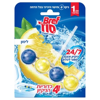 סבון אסלה בניחוח לימון - יחידה