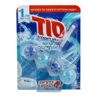 סבון אסלה בניחוח אוקיינוס - יחידה