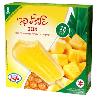 מאגדת גלידל פרי אננס 8יח