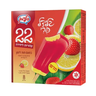 גלידל תות לימון