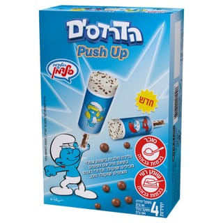מאגדת פושאפ דרדסים