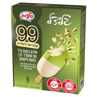 99 קל' וניל פיסטוק
