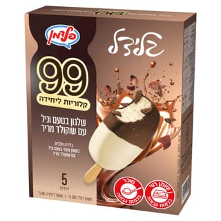 99 קל' וניל שוקולד מריר