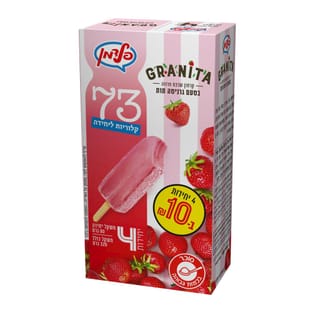 מאגדת 4 גרניטה תות