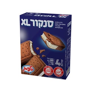 מאגדת רביעיה סנקור