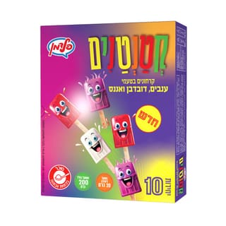 מאגדת קטנטנים