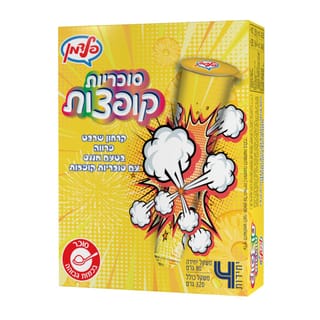 סקוויז אפ סוכריות קופצות
