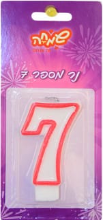 נר מספר 7