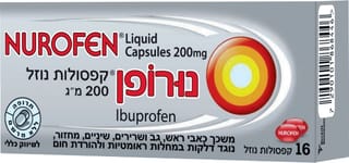 נורופן ג'ל 16 כמוסות