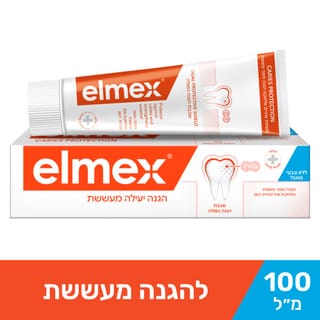 אלמקס משחת שיניים 100מ"ל