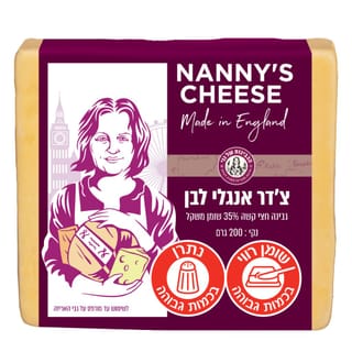 גבינת צדר לבן 200 גרם