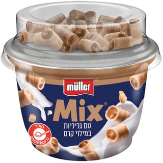 מולר מיקס גליליות