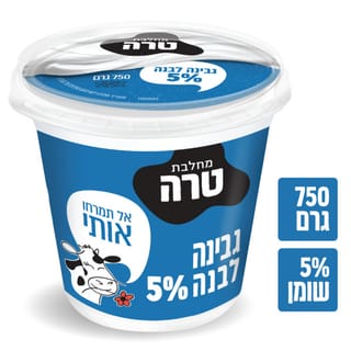 גבינה לבנה 5% טרה 75