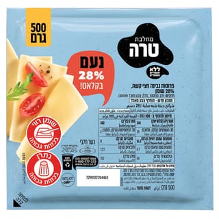 גבינה צהובה 28%