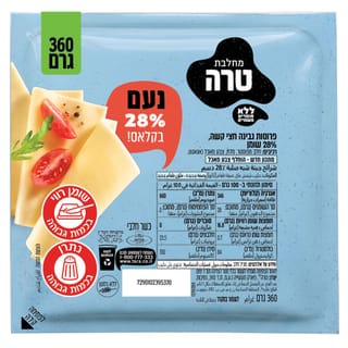 צהובה נעם 28%