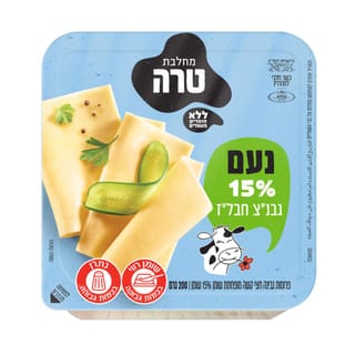 גבינה צהובה 15%
