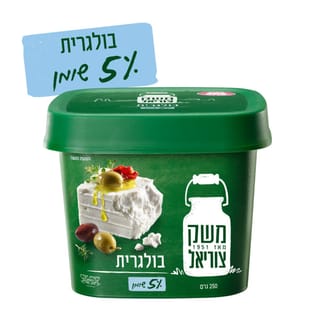 בולגרית 5% 250 גר'