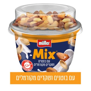 מולר מיקס שקדים