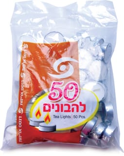 להבונים בשקית 50 יח'