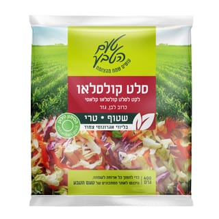 סלט קולסלאו 400 גרם