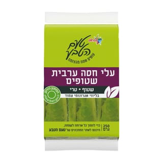 עלי חסה ערבית שטופים