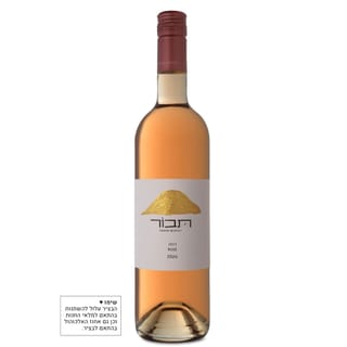 יין תבור הר רוזה 750