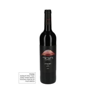 יין רמת סירין מרלו 750 מ"ל