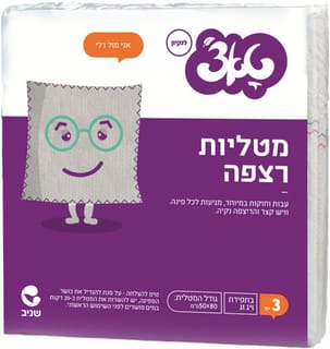 טאצ' מטליות זיג זג ל