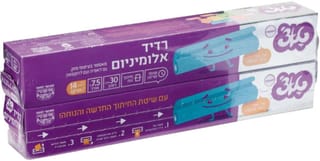 טאצ'רדיד אלומיניום קצר זוג
