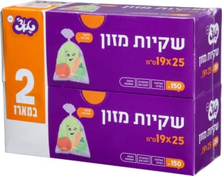 טאצ שקיות אוכל בקרטו